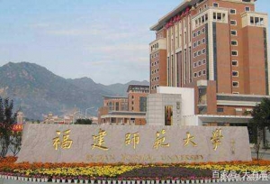 二本高校推荐：喜欢师范的考生这六所师范类