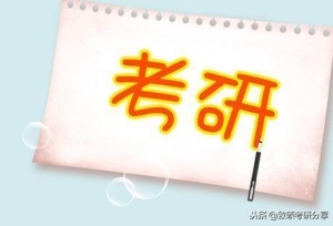 2020年北京外国语大学俄语口译考研参考书目