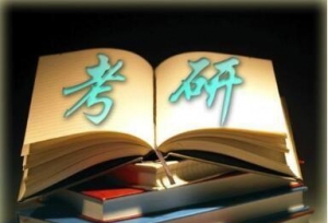 2020年北京外国语大学阿拉伯语笔译考研参考