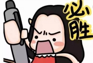 诚信考试！2019年全国硕士研究生招生考试即