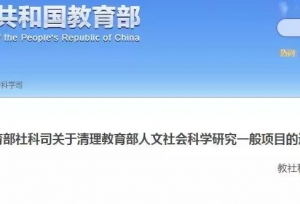 河北唐山：华北理工大学、唐山师范学院两所