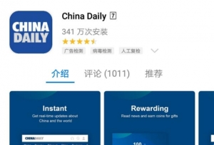 2020年考研英语：用这个APP学英语真不错！