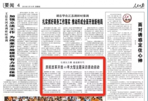 这几天深圳持续登录各大媒体头条，一起看看