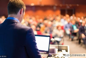 2020年清华大学电气工程考研参考书目