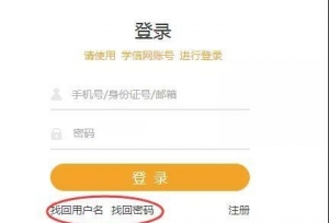 通知：2019年考研准考证打印时间12月14日至