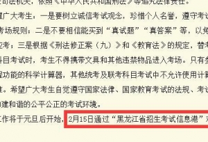 2019考研初试成绩查询时间安排