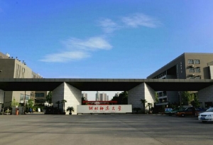2018年河北师范大学历史学考研备考科目