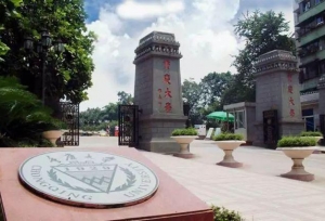 重庆大学保研率19.5%，附：保研高校详细名