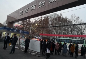 2019年研究生招生考试：考完政治露笑脸，考