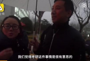 15年夫妻携手考研！这才是爱情最美的样子！