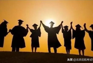 考研初试即将落幕，备战考研新的征程考生又