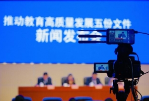 羡慕！2025年无锡高校将达30所左右 家门上