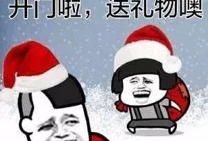 平安夜，就给你们讲讲考研之后才知道的15件