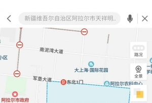 「阿克苏2020年考研人注意啦」考研信息