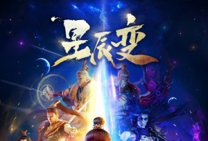 专访罗立：神还原的《星辰变》背后，“阅文出品”的方法论是什么？