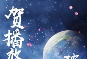 国漫千亿级时代，阅文动画的应对之道丨专访罗立