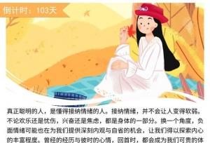 研招网最新发布！2019年统考考生需准备的网