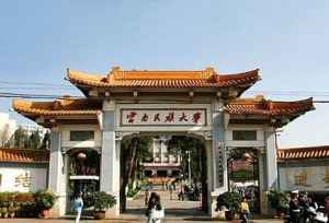云南民族大学“网络与新媒体”专业今年开始