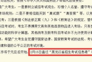 2019考研初试成绩什么时候可以查询？