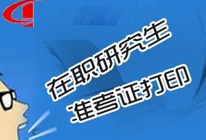 不考高数的在职研究生专业有哪些？
