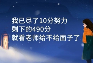 2019年考研初试成绩公布时间，多少分能进复