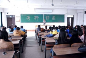 考哪些大学的研究生相对容易些？建议想考研