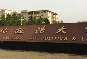 2018年陕西一本大学排名