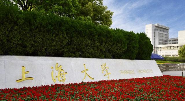 上海大学PK苏州大学，两所“土豪”211大学，你更看好谁
