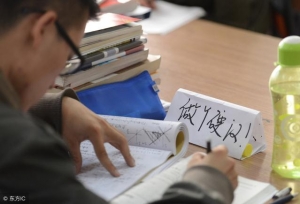你的对手已经在备战2020年考研，而你还在犹