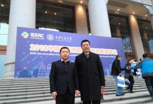陕西能源职业技术学院获批中国高校创新创业