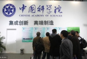 中国科学院大学首个临床医学院落户重庆