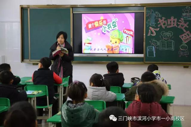 储备能量 飞向远方——滨河小学举行社团展示活动