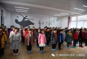 储备能量 飞向远方——滨河小学举行社团展示活动