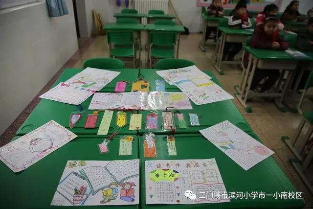 储备能量 飞向远方——滨河小学举行社团展示活动