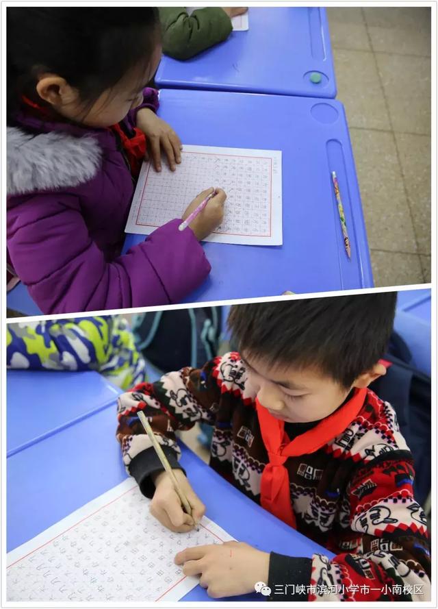 储备能量 飞向远方——滨河小学举行社团展示活动