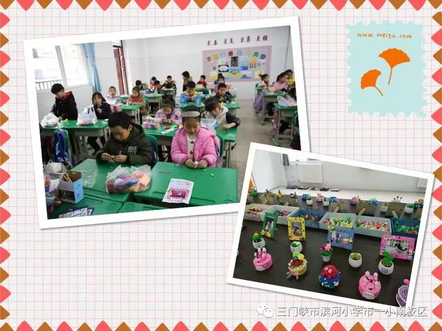 储备能量 飞向远方——滨河小学举行社团展示活动