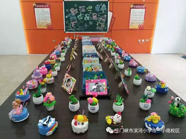 储备能量 飞向远方——滨河小学举行社团展示活动