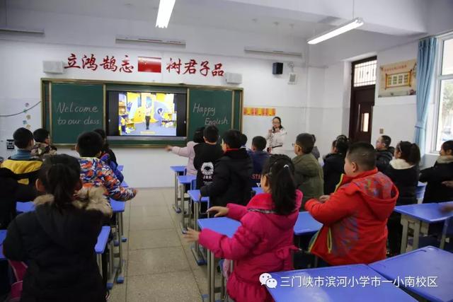 储备能量 飞向远方——滨河小学举行社团展示活动