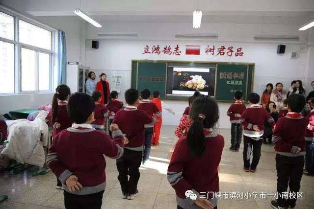 储备能量 飞向远方——滨河小学举行社团展示活动
