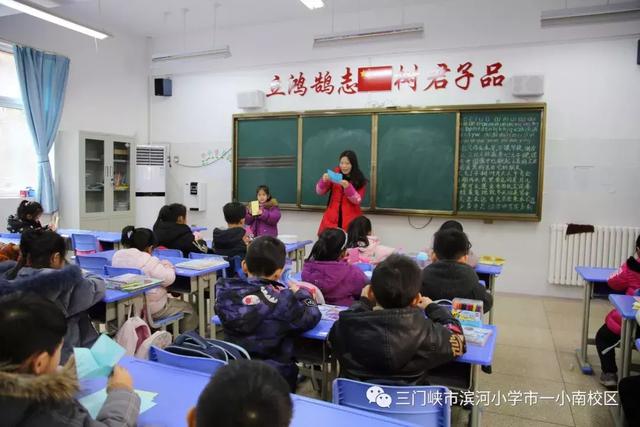 储备能量 飞向远方——滨河小学举行社团展示活动