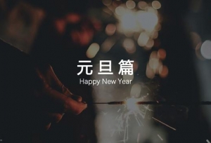 2020年考研元旦小长假复习技巧，如何复习才