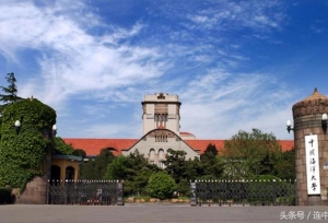 中国海洋大学2017年录取分数线