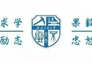 2018，交大新媒体陪你这样走过！