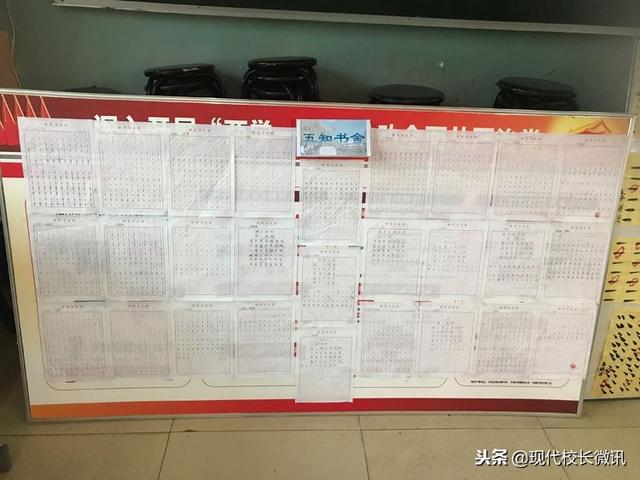 「直通校园」众美各美，让我们在精彩的社团活动里共庆元旦吧！