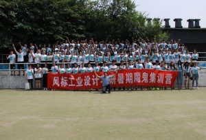工业设计考研应复习哪几门课程