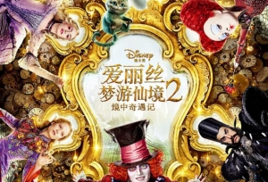 爱丽丝票房夺冠，令人魂牵梦绕的美国动画专