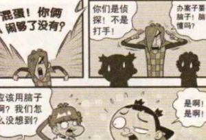 这是一所男生与男厕小便器比例5000：1的学