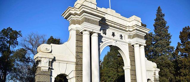 中国高校“江湖派系”盘点之C9（九校联盟）