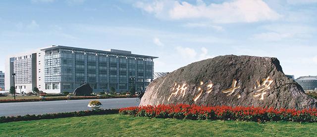 中国高校“江湖派系”盘点之C9（九校联盟）