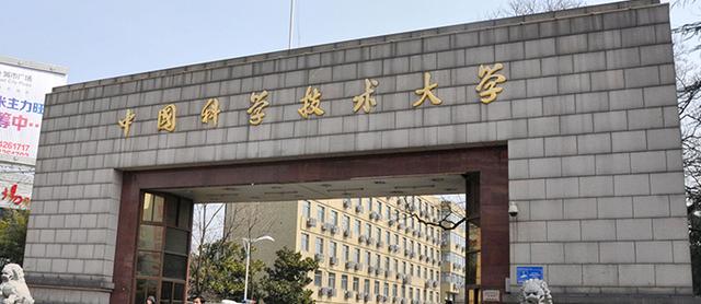 中国高校“江湖派系”盘点之C9（九校联盟）